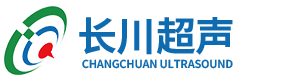 哈(hā)爾(ěr)濱(bīn)長(cháng)川超(chāo)聲儀器科技(jì)有限(xiàn)公(gōng)司(sī)